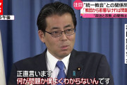 【安倍派】福田達夫氏「新しい集団つくる」　福田赳夫元首相の孫  [生玉子★]