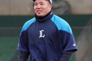 山川「試合前ロッテの選手に打撃指導しました」