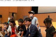 【悲報】少年「どうしたら貧困なくせますか？」 小泉進次郎「君は何歳？」 少年「8歳です」