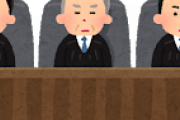 【衝撃】いじめ被害者「息子が統合失調症になった、イジメた四人は9000万円払え！」最高裁「一人２万円だけでOK」←これｗｗｗ