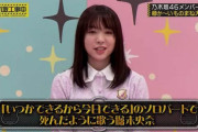 【乃木坂46】乃木中、「ものまね選手権」もまたそろそろやってほしいな…