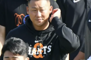 巨人・中田翔、FA権行使か「真剣に考えたい」