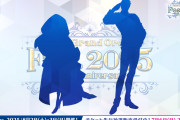 【FGO】このシルエットは誰だ!? 右はナポレオン？「左が全然わからん」FGO Fes.2025