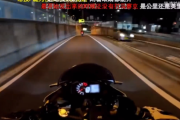 【動画】バイクに乗った中国人と思われる男性、首都高をとんでもないスピードで暴走か　こないだ中国人大学生が車で暴走してトラックに衝突する事故が起きたというのに…