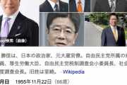 加藤勝信厚労相「マイナンバーカードがなくても保険診療を」