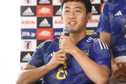 【W杯】遠藤航、脳震とうから復帰　ドイツ戦に向けて“万全”アピール「出るのであれば90分やるつもり」