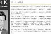 【朗報】日本の『最強の詐欺師』、こいつで決まる！プロフィール見返すとやばすぎて草ｗｗｗｗｗ