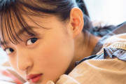 【乃木坂46】この凄まじき美しさ・・・遠藤さくら『FLASHスペシャル』表紙&特典画像が公開！！！