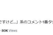 現役女子高生シンガーtuki.、「アンチじゃないんですけど」系アンチコメントに不快感「堂々とこいよ！って感じだよね」