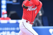 カープ安部1号同点ソロ！菊池涼介2号逆転ホームラン！DeNA京山にHR攻勢で反撃開始！！