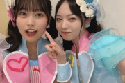 【SKE48】杉山歩南と大谷悠妃のコンビ可愛すぎる！！！