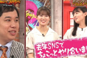 【乃木坂46】霜降りせいや『オリラジはSNSで揉めたんでNGです』岩本蓮加『なんで〜？』www