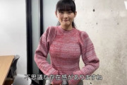 【画像】欅坂46のアイドル(15)さん