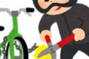 【画像】 自転車につけるこのタイプの鍵、意外と簡単に開けられることが判明