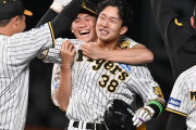 阪神サヨナラ勝ちで「小幡」がトレンド賑わす　「よく勝った」「明日からスタメン」「みんなのミス救った」