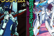※【ガンダム】80～90年代の外伝漫画について語ろう