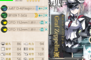 【艦これ】空母さんの射程中ってどういう理論なんかね