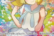 『ポケカ』人気イラストレーター・さいとう なおき氏が、組織的な取り囲みや待ち伏せ被害を報告…高額転売されるサインカード目当てか