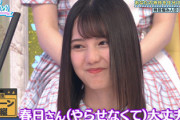 【日向坂46】若林さん、まさかの展開に焦るwwwww