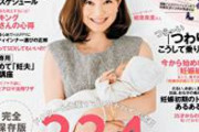 【画像】女子高生｢またおいで。｣→Twitter民「涙が止まらない」大号泣で1万いいね