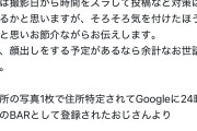 【画像】コレコレ、紅白歌手tuki.(15)に警告「あなたの顔の****動画が僕のところに何枚も届いています。気をつけた方がいいですよ」