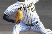 阪神・岩崎が１回２Ｋ“新・７回の男”有力左腕が万全アピール