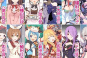 【ネタ】豪華声優陣！って広告出してるゲームあるけどさ・・・