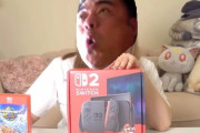 【悲報】現場監督、Switch2を転売ヤーから購入か
