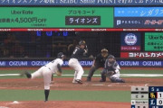 近藤、満塁からライトへの2点タイムリーヒットで追加点！！