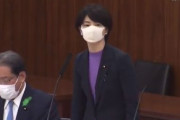 立憲・石垣のりこ「総理の犬は尻尾が微動だにしてなかった！私もあの犬を見習う。」