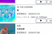 【乃木坂46】速報！！！『Route 246』嵐を上回りランキング“第1位”に！！！！！！