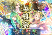 【FEH】英雄祭きたー！「ヘンリエッテ」「ドゥドゥー」「フレン」「ギネヴィア」が5%でピックアップ！