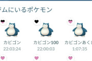 【ポケモンGO】ジム置き「なに置こうが勝手だろ派」「防衛向きの置けよ派」どっちが正しい？