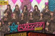 【乃木坂46】今『ベストソング投票』したらランキング１位はまだ『サヨナラの意味』か・・・？！！