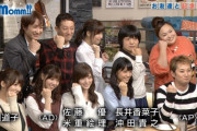 【乃木坂46】『momm!!』とかいう中居の深夜歌番組覚えてる・・・?!