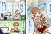 【デレステ】シンデレラガールズ劇場わいど☆　第189話