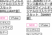 社長、ワインの解説ムービーみたいなん同時視聴してて草