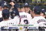 評論家「ヤクルト3勝1敗の裏に“新セパ格差”」