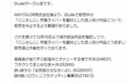 【にじさんじ】これが普通よ 同人ゴロは使わせてもらってありがとうの気持ちが足りない