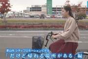 東北第ニの街が「郡山」という風潮・・・