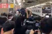 【動画】 国立駅で衝撃撮り鉄トラブル　三脚で暴行、罵声大会、駅員ブチギレ、警官駆けつけ騒然