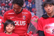 ◆Ｊ小ネタ◆引退する浦和の元日本代表MF阿部勇樹の次男が可愛すぎて男の娘みたいだと話題に！