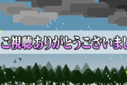 【画像】アメトーク、宮迫へとんでもない裏メッセージを残す