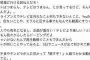 武井壮、ブレイキングダウンに「出るわけねえだろ」長文拒絶　その理由に「おっしゃる通り」「正論すぎる」賛同の声