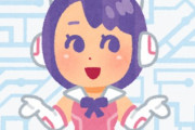 【悲報】大人気Vtuberさん、彼氏？と赤ちゃんプレイしてるところが流れてしまったとネットで話題にｗｗｗ