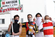 ルメール年間100勝、岩田や柴山が祝福に駆けつける