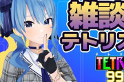 Vtuber 【星街すいせい】スウジーのすいちゃんがマリカを選ばずにミステリを選んだのは意外←先にミステリのオファーがきてたんじゃね？