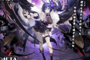 【アズレン】次回メンテナンス後、神通(META)が「META戦」にて登場予定！