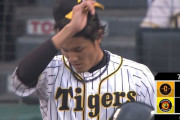 阪神・藤浪のイニングまたぎが裏目に…２イニング目に４連打で３失点