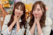 梅澤美波＆佐藤楓『猫舌SHOWROOM』驚異の観覧数を記録！タワー数・ギフト額がこちら【乃木坂46】